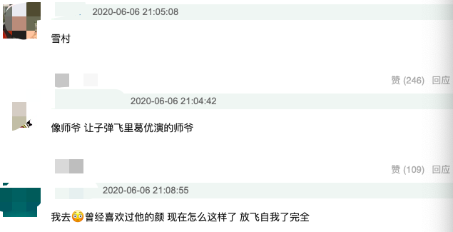 8岁袁弘颜值崩塌？近照曝光抬头纹明显，放飞自我遭吐槽撞脸雪村