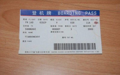 ​飞机飞一趟能挣多少钱？为什么即使入座率非常低，还在坚持飞行呢