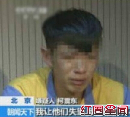 徐航曝光我爸审了一宿 微博爆料柯震东吸毒父亲背景被关注