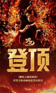 ​欧美文化霸权在以惊人的速度崩溃