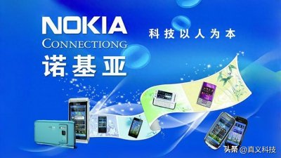 ​刻在记忆中的诺基亚手机，有你用过的吗？完整时代经典神机全盘点