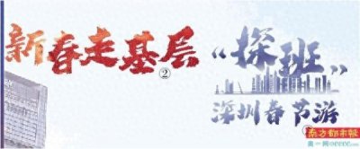 ​深圳湾口岸首通地铁:深港串门更便捷，客流压力待缓解