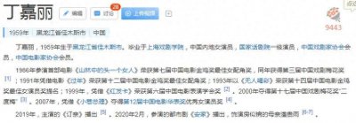 ​孙红雷靠丁嘉丽上位，背了十几年软饭男称号，竟是无稽之谈