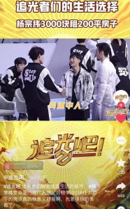 ​歌手杨宗纬个人简历（台星杨宗纬定居厦门乡村）