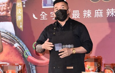 ​“乱港艺人”杜汶泽：公然抹黑内地，忘恩负义，如今下场怎样？