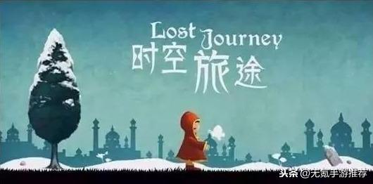十款好玩的手游推荐（200多款的手游合集）(4)