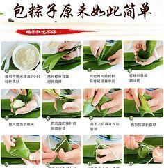 六斤米能包几个粽子要多少粽叶