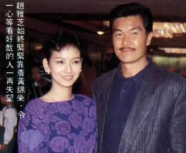 赵雅芝的婚史（女神赵雅芝情史和她背后的4个男人）