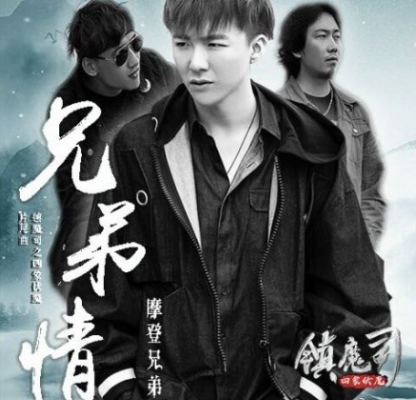 摩登兄弟宁哥刘宇宁残疾吗?宁哥结过婚吗几次结婚照前妻怎么回事