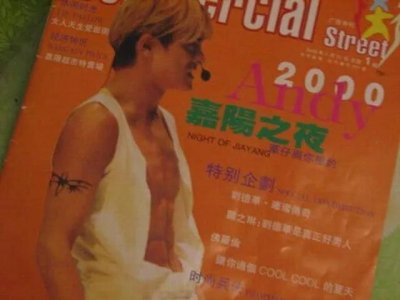 ​刘德华在东北被扇耳光，到底是真是假？