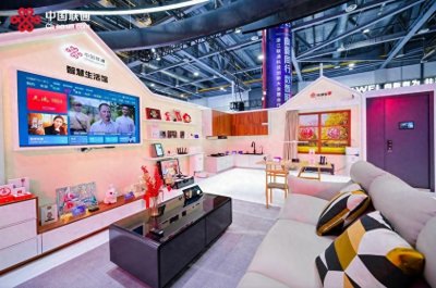 ​浙江联通科技创新大会暨合作伙伴大会启幕