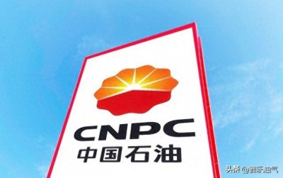 ​央企改革加速，两桶油将在哪些方面进行重组？这一方向最有可能！
