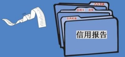 ​“信用黑龙江网”正式上线运行