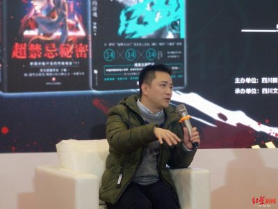 ​宁航一携《超禁忌秘密》亮相书展，透露灵感源于和周星驰吃饭聊天