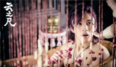 ​仙剑云之凡主题曲动力火车《彼此》在线试听MV歌词欣赏