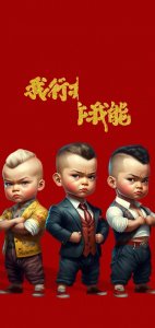 ​男人用霸气壁纸