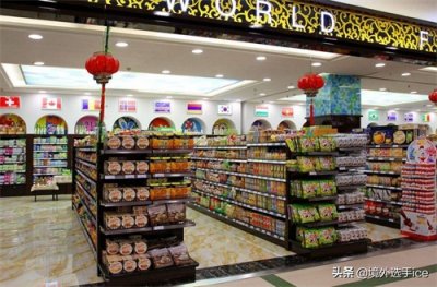 “保税”和“免税”的区别