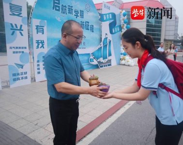 ​终于等到你！ 新学期与镇江实验学校相遇的N种方式