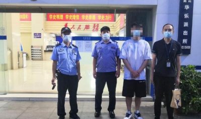 吸“笑气”违法！广州一男子被抓获时发现1400多支笑气弹