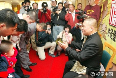 ​昔日师徒情破灭！曹云金发7000字长文 手撕郭德纲斥其无德