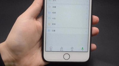​微信朋友圈如何发长图？我也是今天才知道，方法很简单，赶紧试试