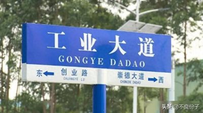 ​闭门造车的拼音连写法，是阻塞中国和国际交往的障碍