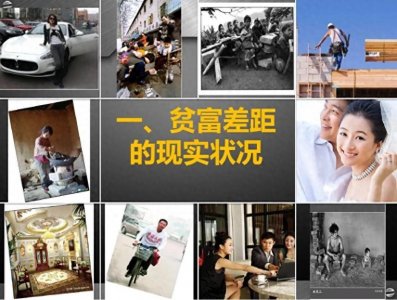 中国最富裕的五个省份和最穷的五个省份，你的家乡上榜了没有？