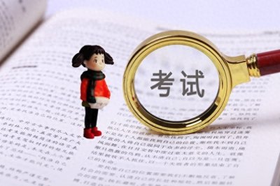 ​考不上大学，到底是读大专还是直接找工作？