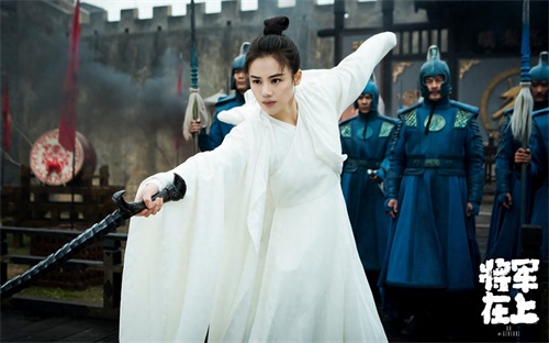 马思纯《将军在上》叶昭古装图片，英姿飒爽男女通吃