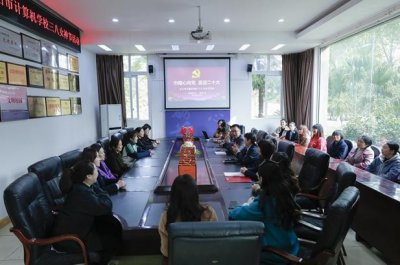 ​乐山市计算机学校庆祝2022年三八妇女节