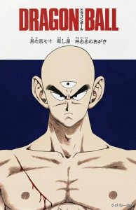 ​重温经典《龙珠》170 杀手桃白白的最后挣扎