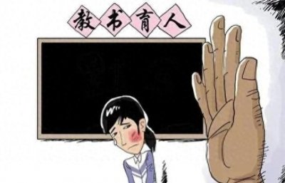 ​县管校聘实行后，被淘汰教师的出路在哪里？