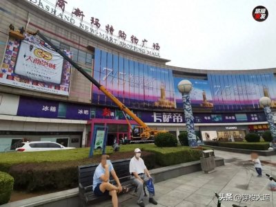 ​网友实拍：旅顺新玛特四楼“大商影城”亮相！