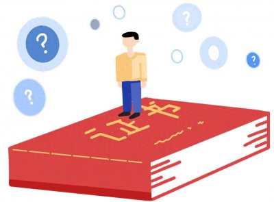 ​人社局认可的中级职称有哪些？中级职称哪个容易考？