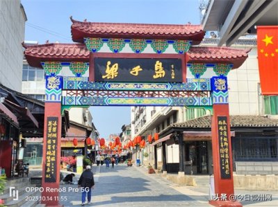 图文：初探鄂州市梁子岛4A级风景区
