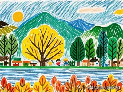 31幅秋天创意儿童画作品~这样画美景美美哒！