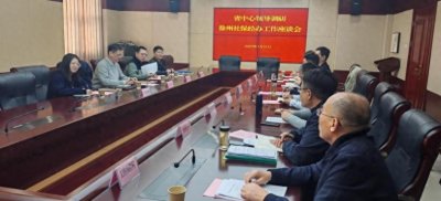 ​省社保中心朱华主任到徐州调研企业养老保险和工伤保险经办工作