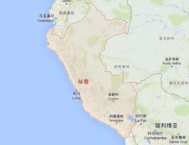​认识一个国家（73）——秘鲁