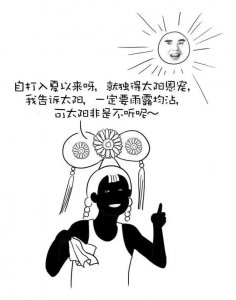 ​宋小宝 ，雨露均沾（完整版）