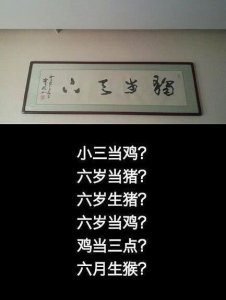 ​GIF搞笑图片，20张风趣幽默图集，让你快乐如此简单