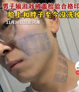 ​河南男子被盖上猪肉检疫章难清洗，网友直呼：猪肉防伪技术太牛了