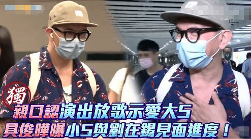 大S具俊晔出街十指紧扣被拍 俩人街头搂腰感情甜蜜