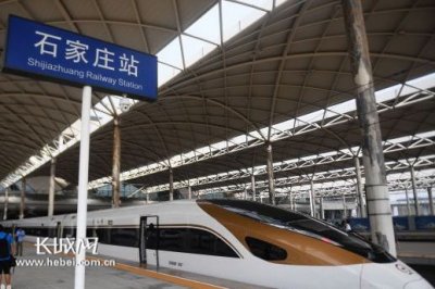 ​石家庄站增开至德州等地列车