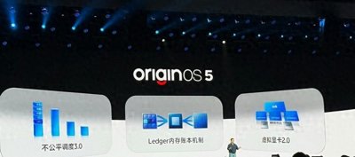 ​vivo老手机无法升级！OriginOS 5.0发布 50余款设备支持更新