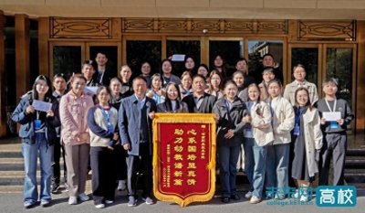 ​河南职业技术学院领导看望慰问“国培计划（2024）”农村骨干教师参训学员