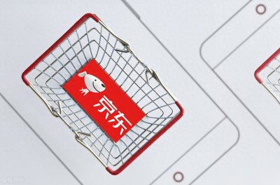 ​电商平台售后服务升级：淘宝新增快速退货退款，京东支持仅退款