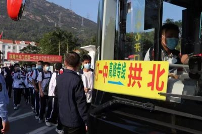 ​珠海公交集团新开通斗门一中4条公交专线