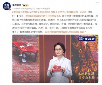 ​春节用英文怎么说？网友吵翻了