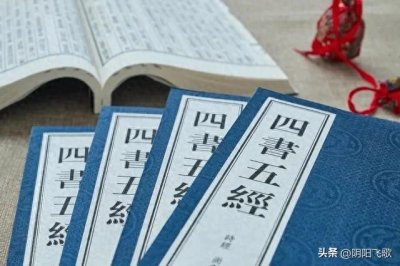 ​大学（四书五经原文在线观看）