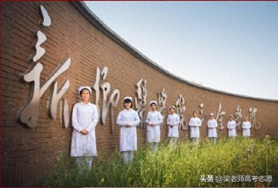 ​新乡医学院三全学院2023年在分省分专业录取分数汇总